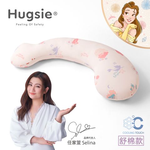 Hugsie涼感迪士尼公主系列孕婦枕【舒棉款】月亮枕 哺乳枕 側睡枕