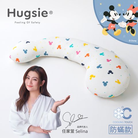 Hugsie涼感繽紛米奇系列孕婦枕【防螨款】月亮枕 哺乳枕 側睡枕
