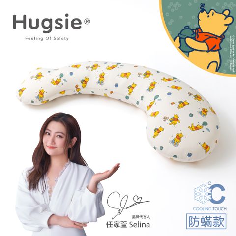 Hugsie涼感樂遊維尼系列孕婦枕【防螨款】月亮枕 哺乳枕 側睡枕