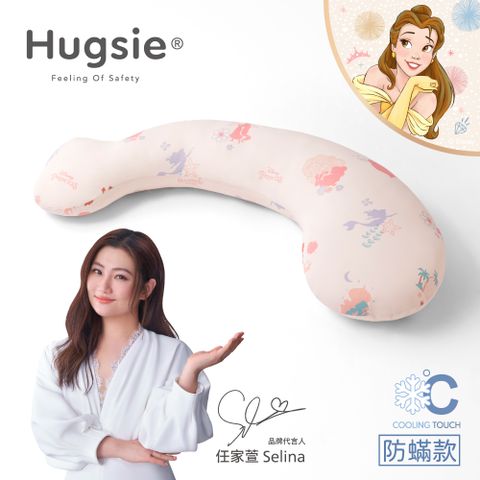 Hugsie涼感迪士尼公主系列孕婦枕【防螨款】月亮枕 哺乳枕 側睡枕