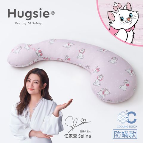 Hugsie涼感瑪麗貓系列孕婦枕【防螨款】月亮枕 哺乳枕 側睡枕