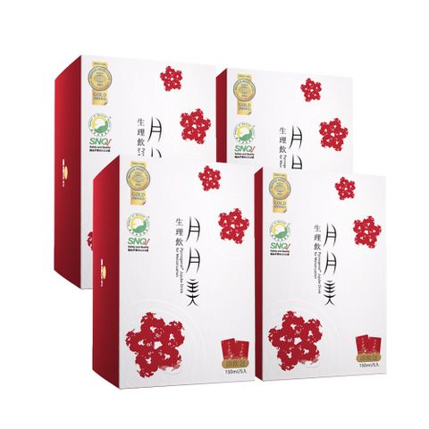 【優德莎莉】月月美生理飲-全月組(4入)