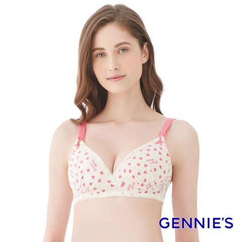 Gennies 奇妮 莫代爾清新無鋼圈哺乳內衣(粉)