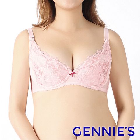 Gennies 奇妮 蕾絲集中美胸哺乳內衣(粉)