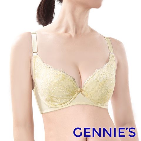 Gennies 奇妮 蕾絲集中美胸哺乳內衣(黃)