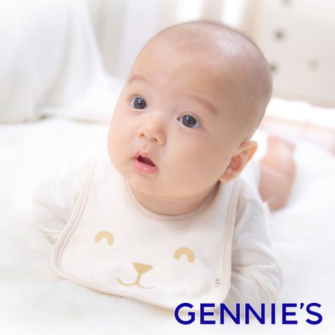 Gennies 奇妮 原棉寶寶口水兜(陽光棕/亞麻綠)