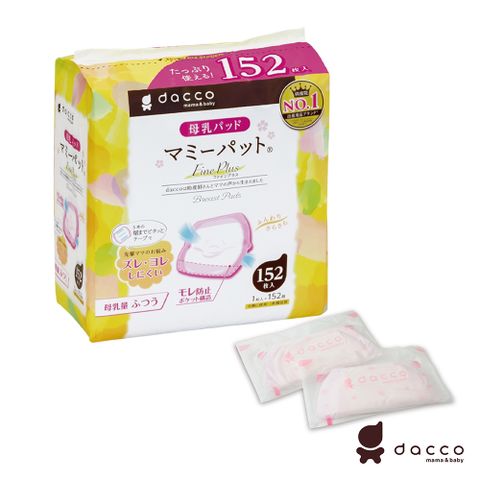 Osaki -防溢乳墊Fine Plus(一般型)152片