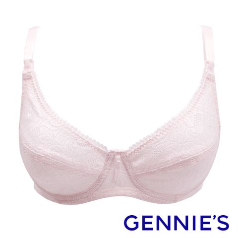 Gennies 奇妮 010系列-舒適透氣花蕾絲哺乳內衣(粉)