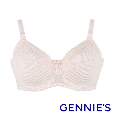 Gennies 奇妮 仿針織抗臭軟鋼圈哺乳內衣(粉)