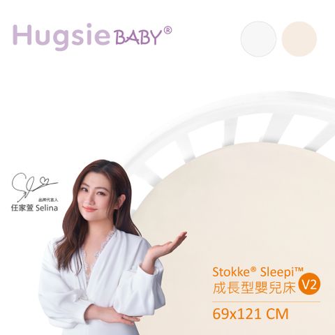 HUGSIE 好喜 HugsieBABY德國氧化鋅抗菌嬰兒床單(中床專用) 嬰兒床包