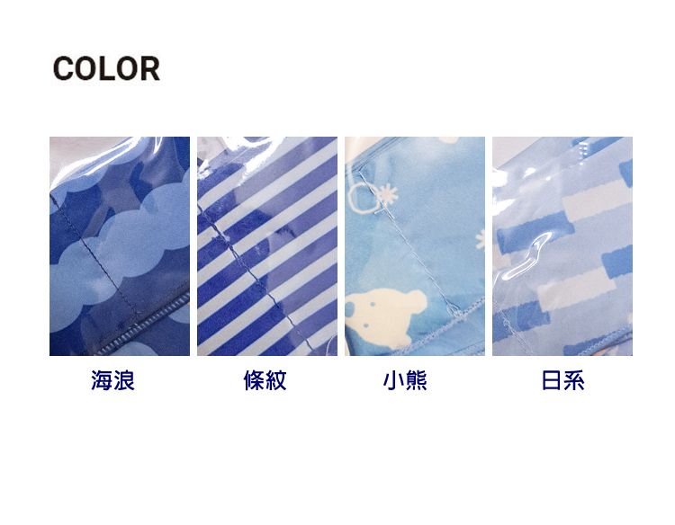 COLOR海浪條紋小熊日系