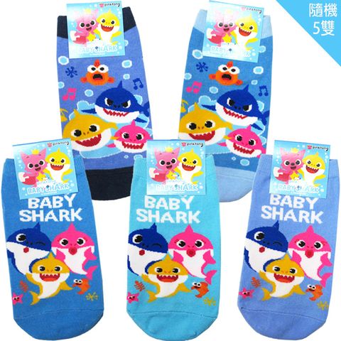 兒童襪子碰碰狐baby shark鯊魚寶寶童襪短襪直版襪隨機5入組15-22cm 965344【小品館】