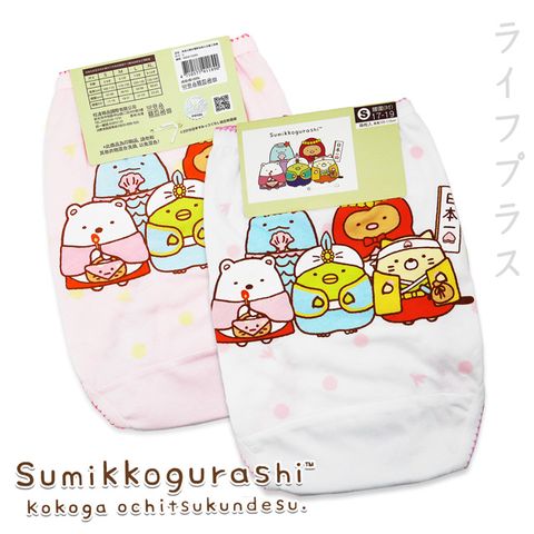 一品川流 Sumikko gurashi 角落小夥伴電影版女童三角褲-2件