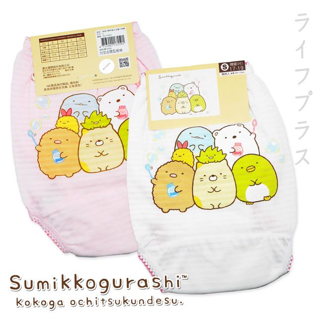 一品川流 Sumikko gurashi 角落小夥伴女童三角褲-2件