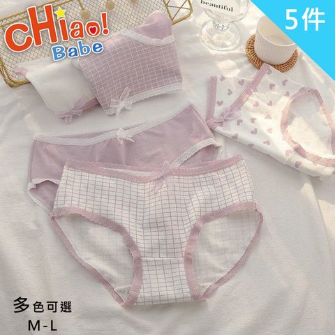 chiao!Babe 俏寶貝 純棉愛心中腰內褲-5件組(學生/少女/兒童)