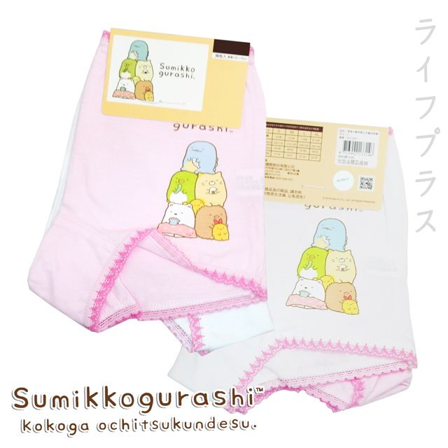  【一品川流】角落小夥伴女童四角褲-2入