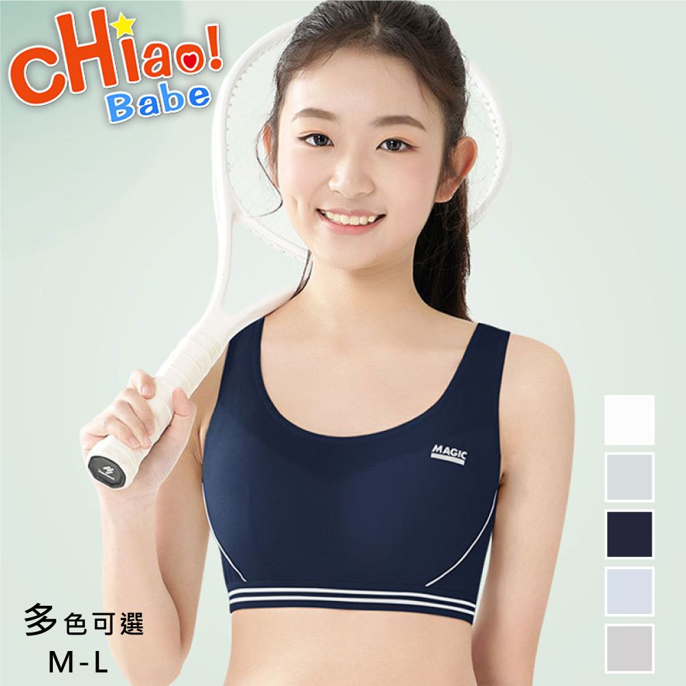 chiao!Babe 俏寶貝 運動波浪邊無痕無鋼圈內衣(學生/少女/兒童)