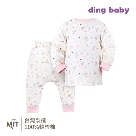 DING BABY 歡樂木馬長袖肩開套裝-粉