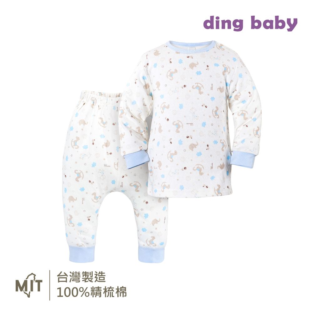 DING BABY  歡樂木馬長袖肩開套裝-藍