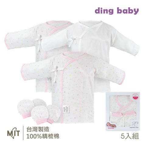 DING BABY dingbaby 純棉肚衣+手套組-粉點