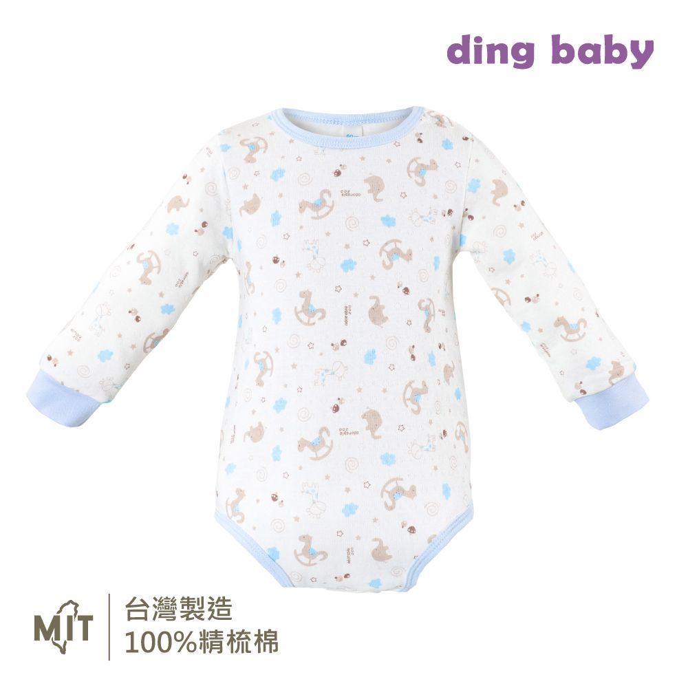 DING BABY DINGBABY 歡樂木馬肩開長袖連身衣三入禮盒組-藍