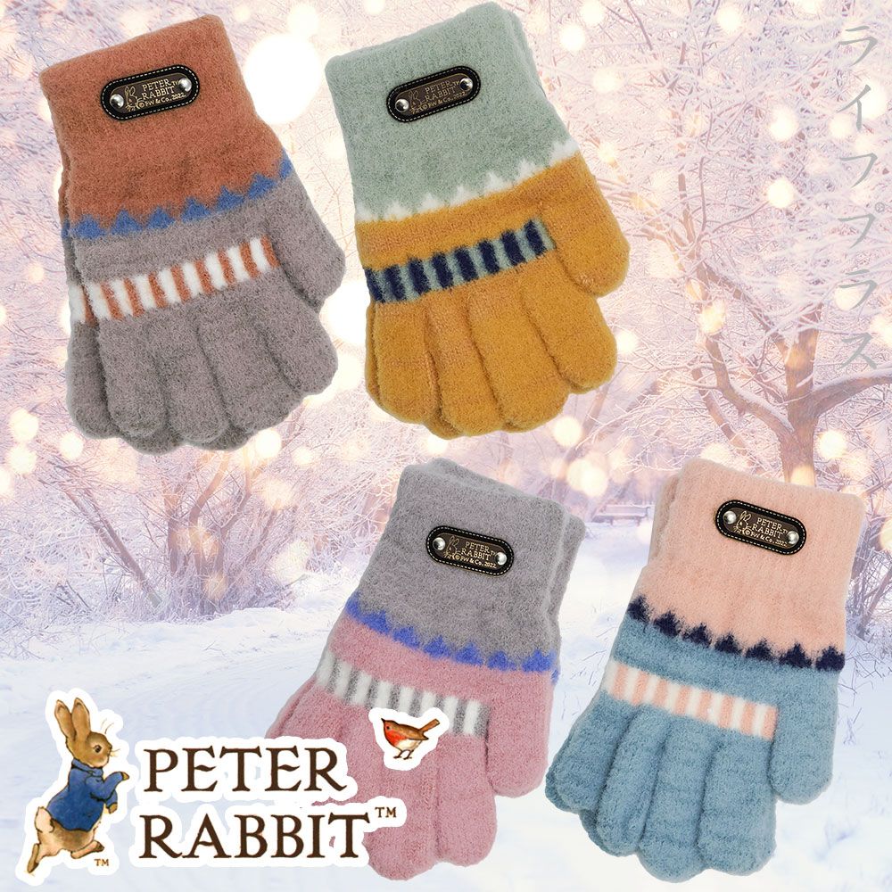 一品川流 PETER RABBIT 比得兔 兒童刷毛保暖針織手套-15cm-1雙入