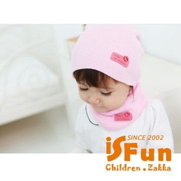 【iSFun】簡約素面＊保暖嬰兒毛帽+脖圍組/粉