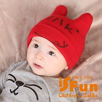 iSFun 愛喝牛奶微笑嬰兒保暖毛線帽/紅