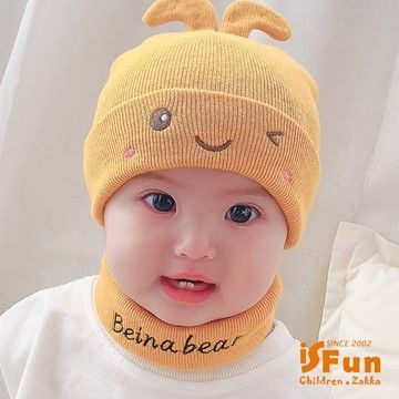 iSFun 微笑毛蟲彈性嬰幼兒童保暖毛線帽+脖圍/淺黃