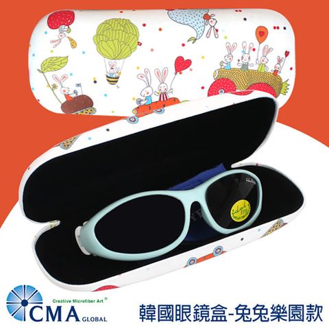 CMA 韓國太陽眼鏡盒-兔兔樂園(成人/兒童適用)
