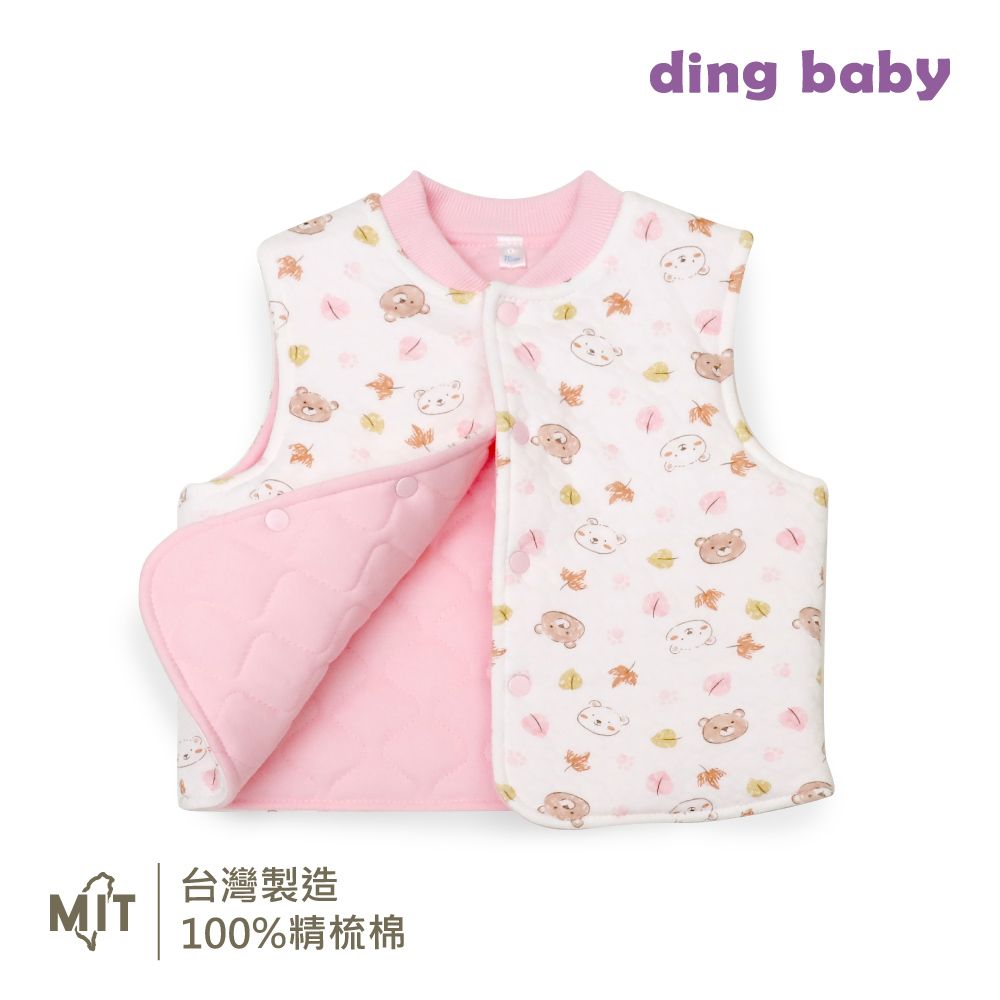 DING BABY  派對熊鋪棉雙面背心-粉