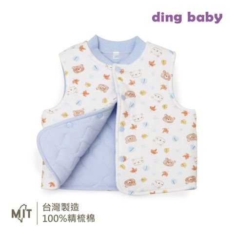 DING BABY 派對熊鋪棉雙面背心-藍