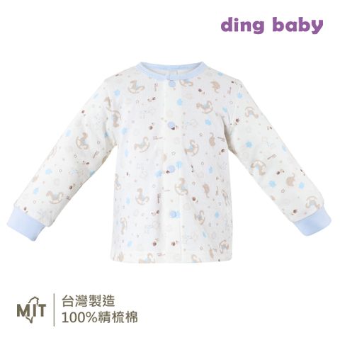 DING BABY 歡樂木馬小外套-藍