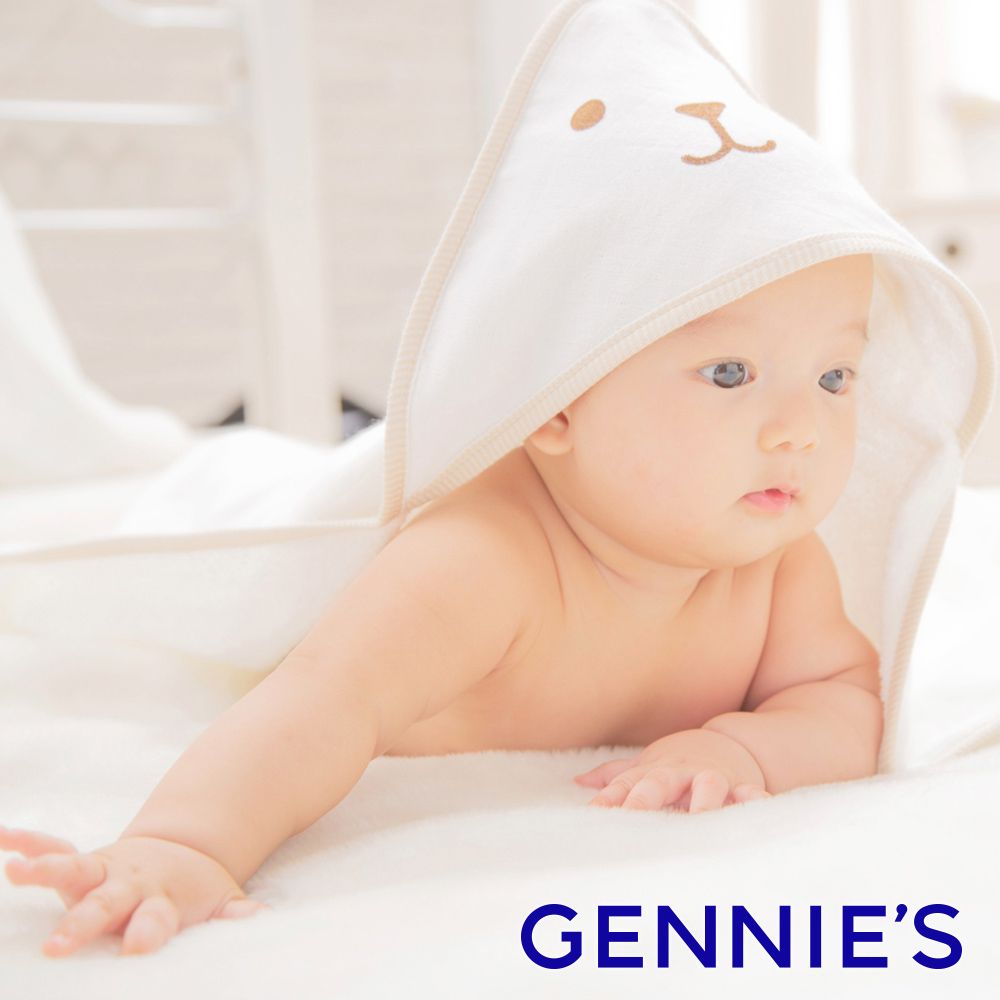 Gennies 奇妮 純棉寶寶雙面包巾(米白)