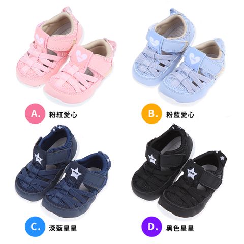 《布布童鞋》FILA輕便兒童休閒鞋洞洞鞋白色/深藍色/寶藍色/粉色/4款任選