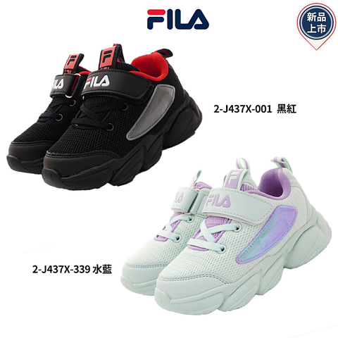 Fila 童鞋-輕量慢跑運動系列2色任選(2-J437X-001/339-黑紅/水藍-16-22cm)