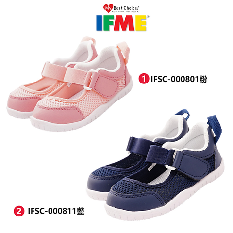 日本IFME機能童鞋-版型偏大一公分-精選室內鞋2色任選-多附一雙鞋墊(IFSC-000801-000811粉/藍-15~21cm)