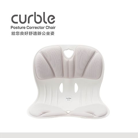 韓國-Curble Wider 3D護脊美學椅墊-象牙灰