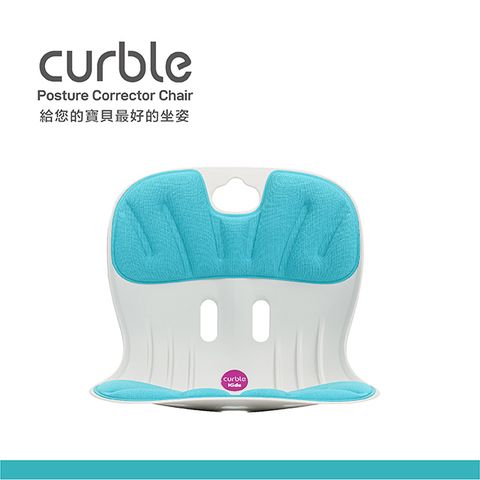 韓國-Curble Kids 3D護脊美學椅墊-元氣藍