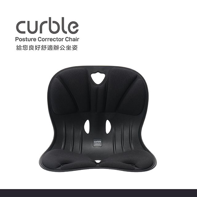 韓國-Curble Wider 3D護脊美學椅-神秘黑- PChome 24h購物