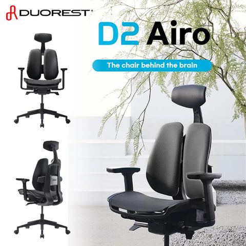 2022年新款 人體工學椅【DUOREST】D-200M 雙背椅(座網)