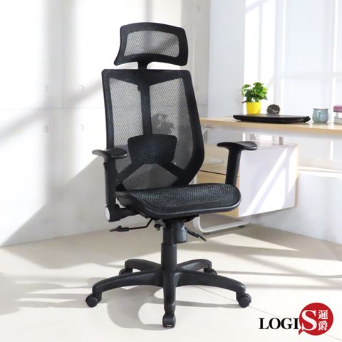 LOGIS 邏爵 霍爾透氣全網坐墊電腦椅 辦公椅 透氣椅 D310