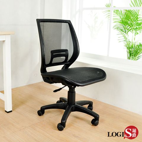 LOGIS邏爵 全網椅 辦公椅 電腦椅 書桌椅 6色 【A129X】