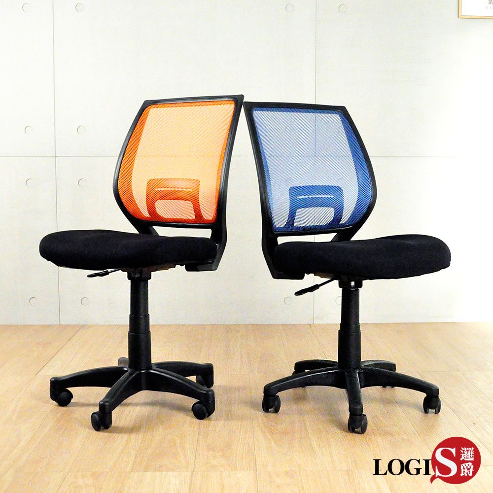 LOGIS 邏爵 台灣製 護腰PU成型泡棉座墊電腦椅 辦公椅 書桌椅【A122X】