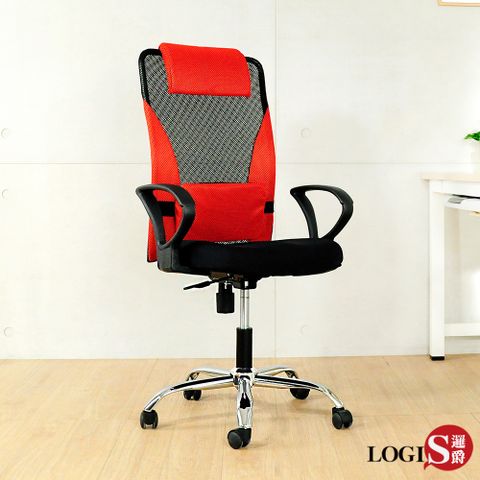 LOGIS 超人高背事務鐵腳電腦椅 辦公椅 書桌椅【C52】