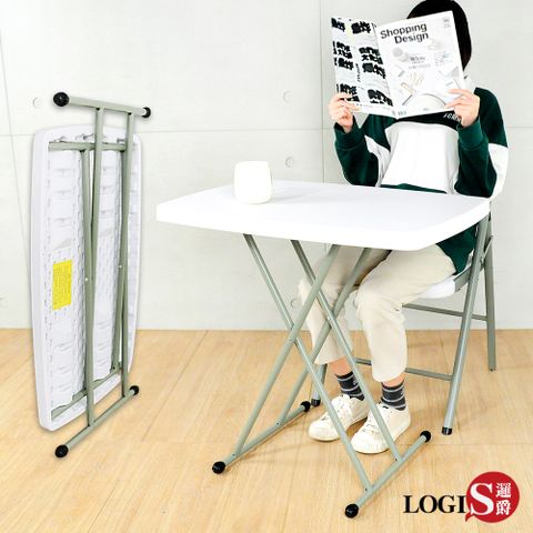 LOGIS 升級版⇧三段桌高多用途77*50塑鋼折合桌 野餐桌 展示桌 工作桌【AK-76B】
