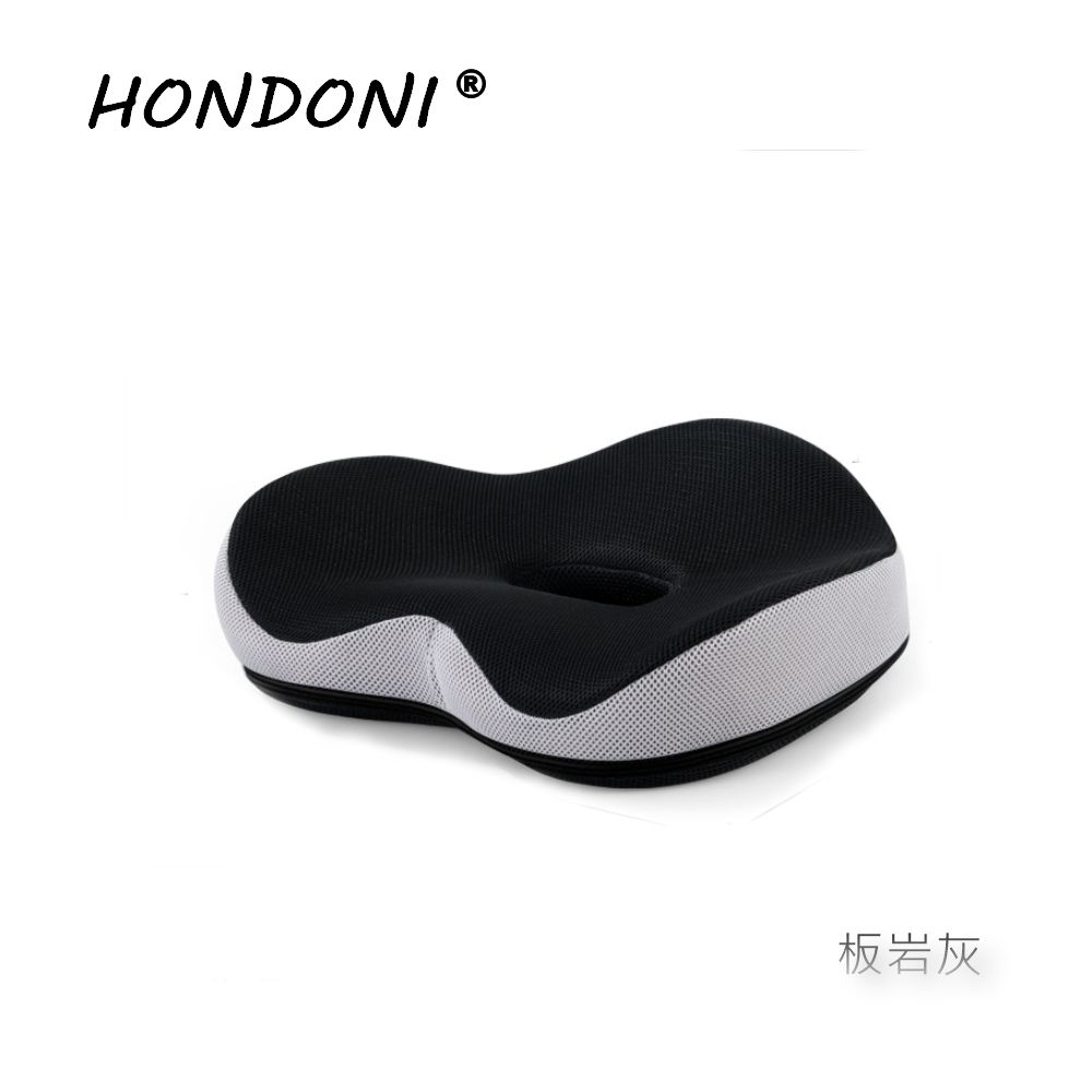 HONDONI  新款5D全貼合式美臀坐墊 記憶坐墊 痔瘡坐墊 減壓坐墊 舒壓坐墊 抒壓坐墊 (板岩灰)