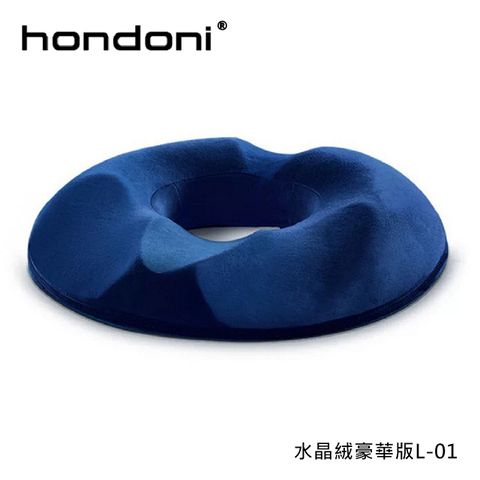 HONDONI 新款4D美臀坐墊 記憶坐墊 痔瘡坐墊 減壓坐墊 舒壓坐墊 抒壓坐墊 (水晶絨豪華版)