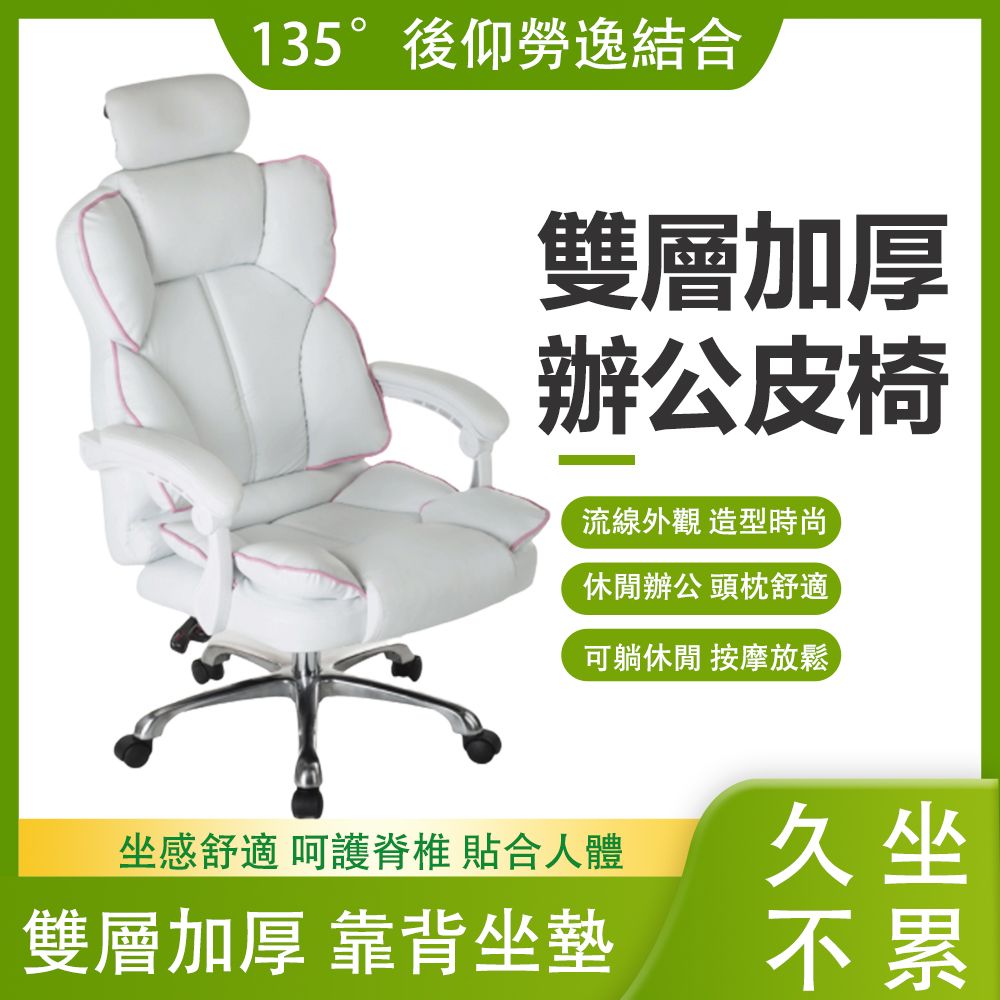 家用電競可升降電腦椅HHHDA032-01 （靠背椅升降轉椅電競椅可調節 