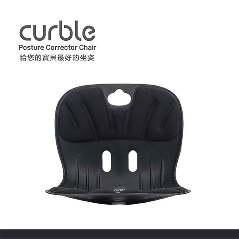 韓國-Curble Kids 3D護脊美學椅墊-閃耀黑